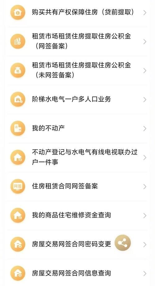 家庭事务下载地址在哪 详细教程轻松搞定