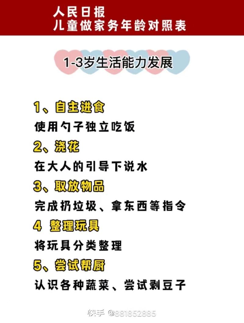 家庭事务在哪下载 最新版安装包获取方法分享