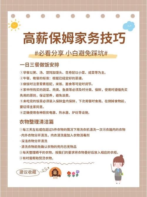 家庭事务在哪下载 最新版安装包获取方法分享
