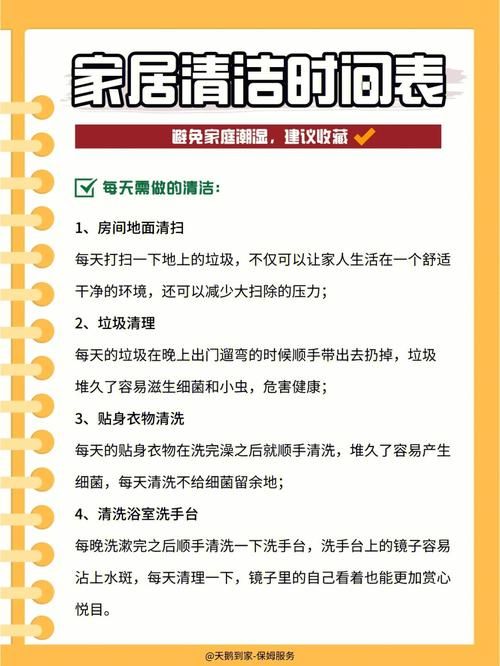 家庭事务在哪下载 最新版安装包获取方法分享