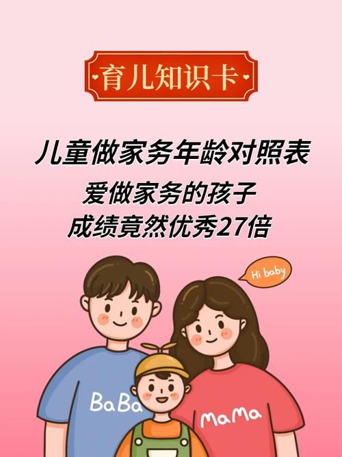 家庭事务如何下载 一键下载家庭事务应用的方法