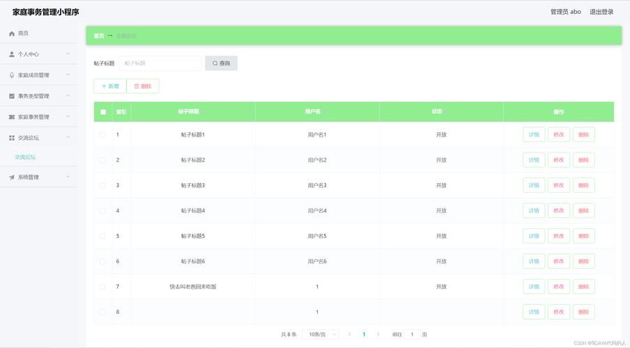 家庭事务如何下载 一键下载家庭事务应用的方法 家庭事务如何下载 一键下载家庭事务应用的方法