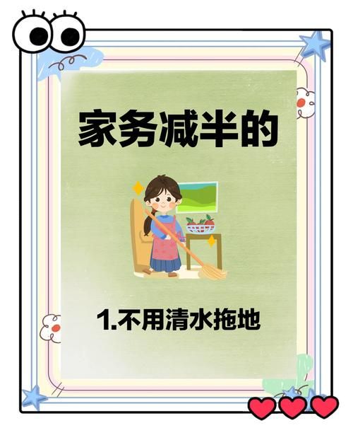 家庭事务官方正式版下载最新版一键安装轻松管理家务