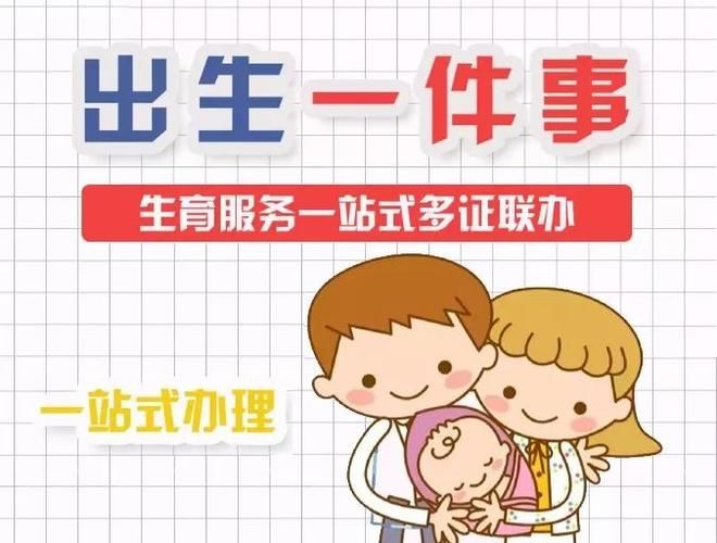家庭事务官方网站一站式解决家庭大小事