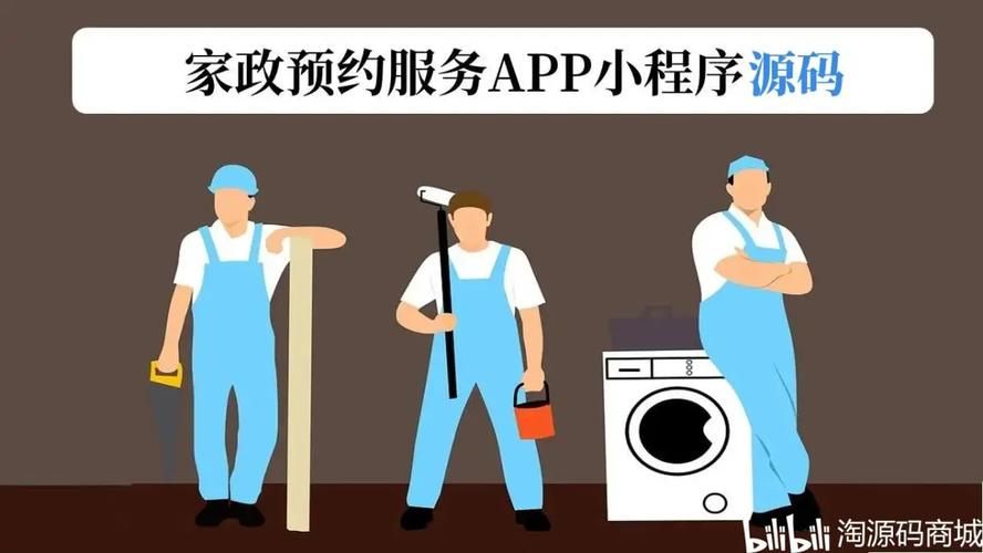 家庭事务官方网站一站式解决家庭大小事