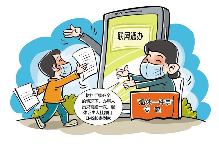 家庭事务官方网站一站式解决家庭大小事