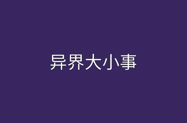 家庭事务官方网站一站式解决家庭大小事