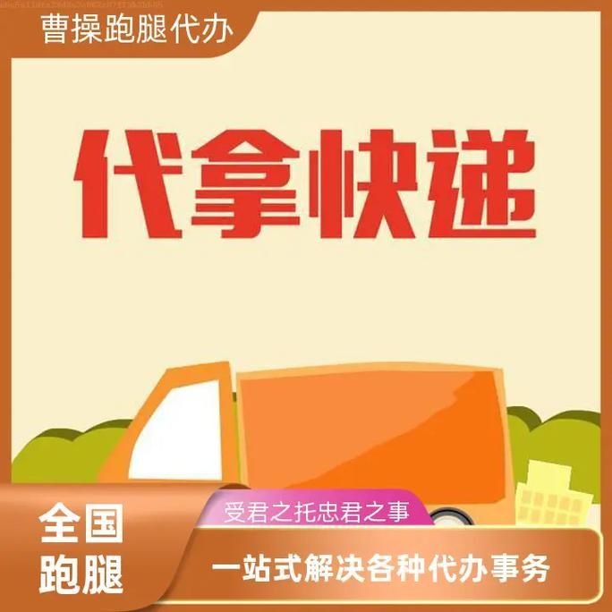 家庭事务官方网站一站式解决家庭大小事