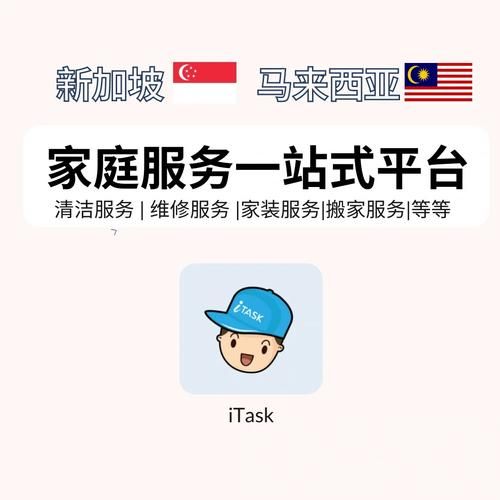 家庭事务官方网站一站式解决家庭大小事