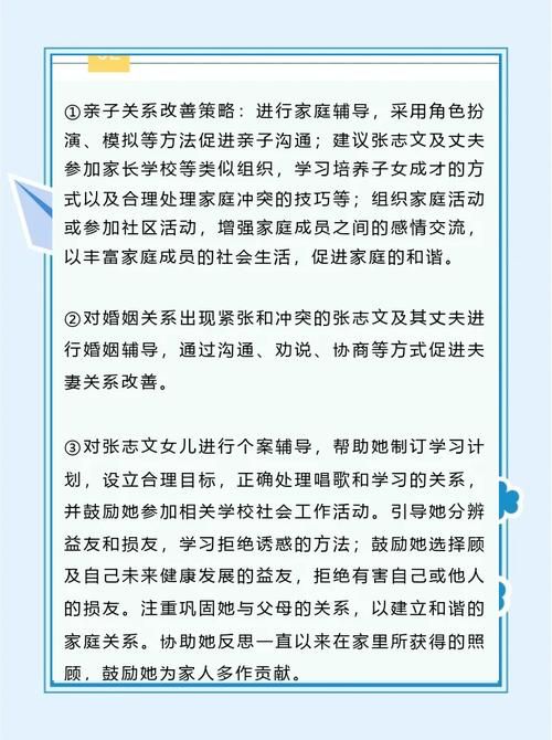 家庭事务官方网站一站式解决家庭大小事