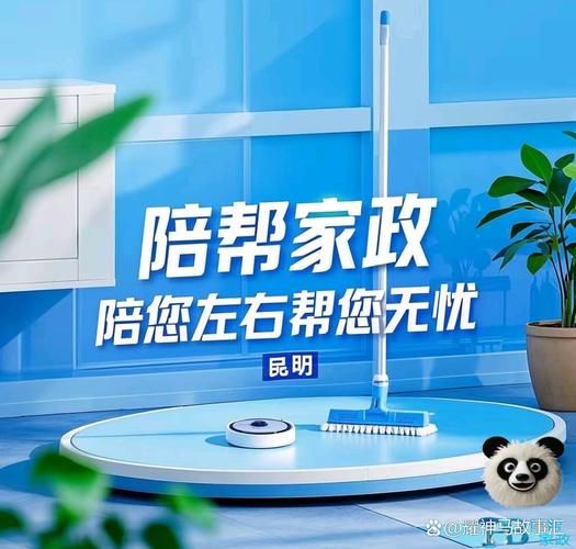 家庭事务官方网站一站式解决家庭大小事