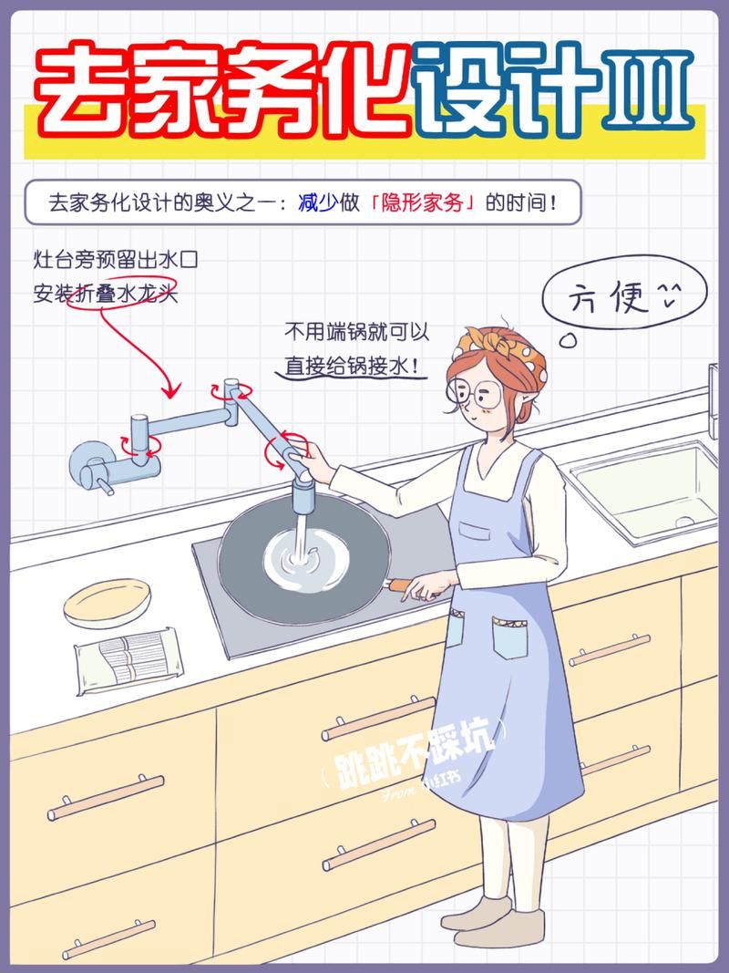 家庭事务官网一站式解决你的家务烦恼