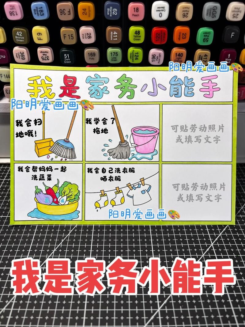 家庭事务官网一站式解决你的家务烦恼
