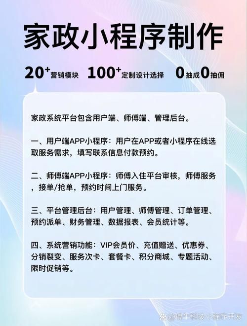 家庭事务官网一站式解决你的家务烦恼