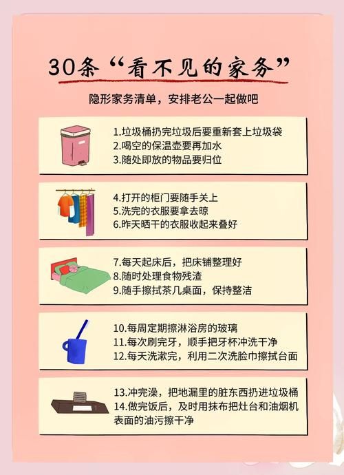 家庭事务官网一站式解决你的家务烦恼