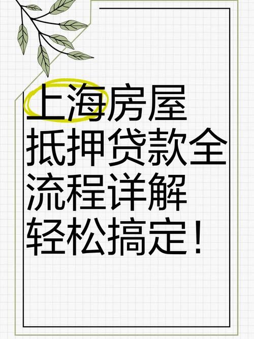 家庭事务更新地址流程详解 简单几步轻松完成