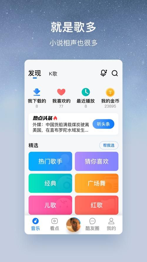 家庭事务最新版本下载安装全攻略