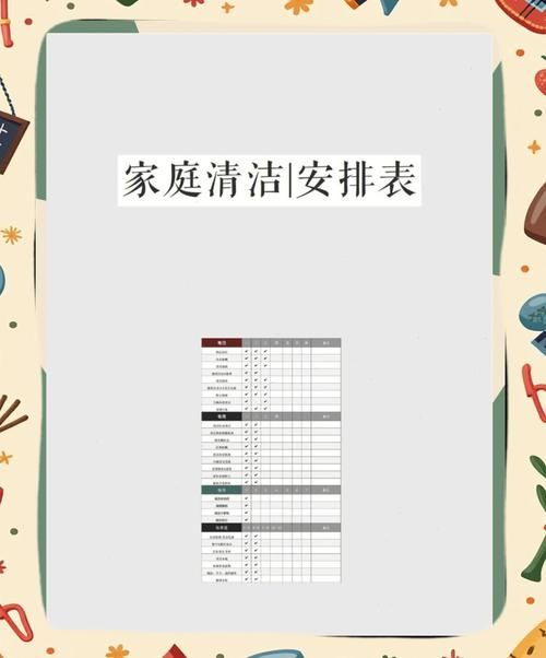 家庭事务最新版本是多少 如何升级到最新版