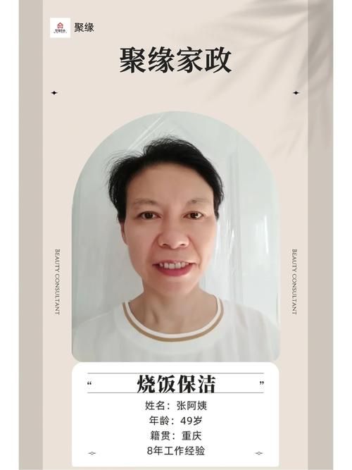 家庭事务汉化版下载安装 中文版详细步骤解析