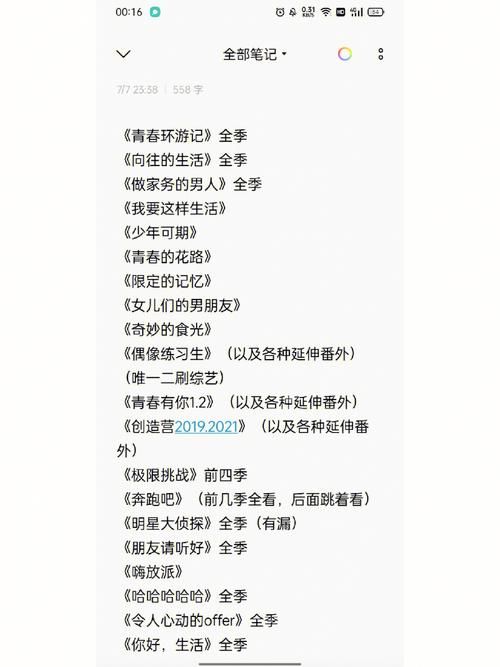 家庭事务汉化版下载安装 中文版详细步骤解析