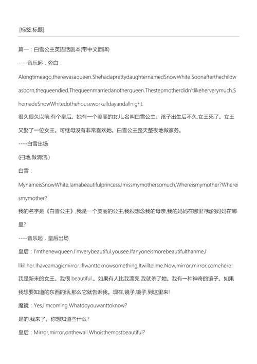 家庭事务汉化版下载安装 中文版详细步骤解析