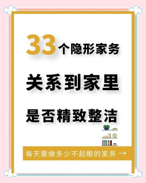 家庭事务汉化版最新更新内容盘点 这些变化要知道