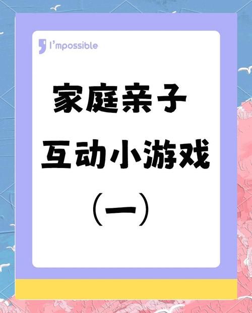 家庭事务游戏介绍 模拟真实家庭生活玩法