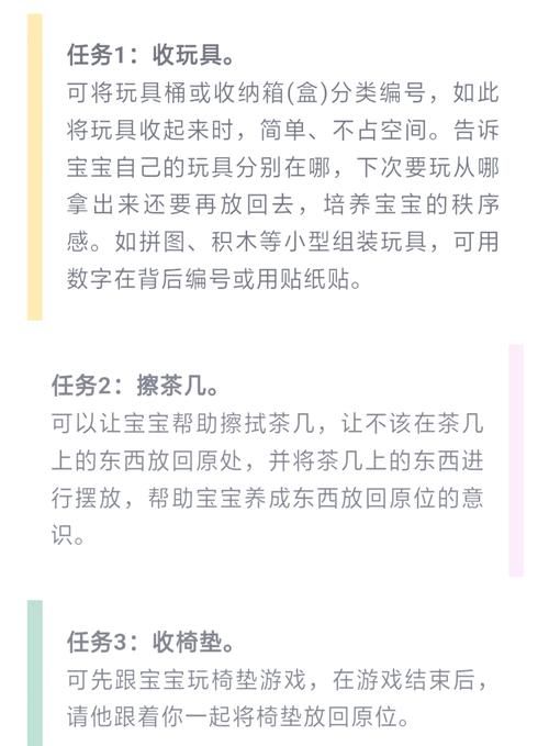 家庭事务游戏介绍 模拟真实家庭生活玩法
