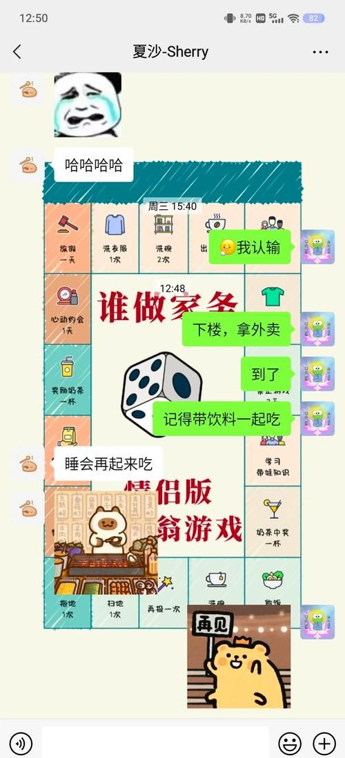 家庭事务游戏介绍 模拟真实家庭生活玩法