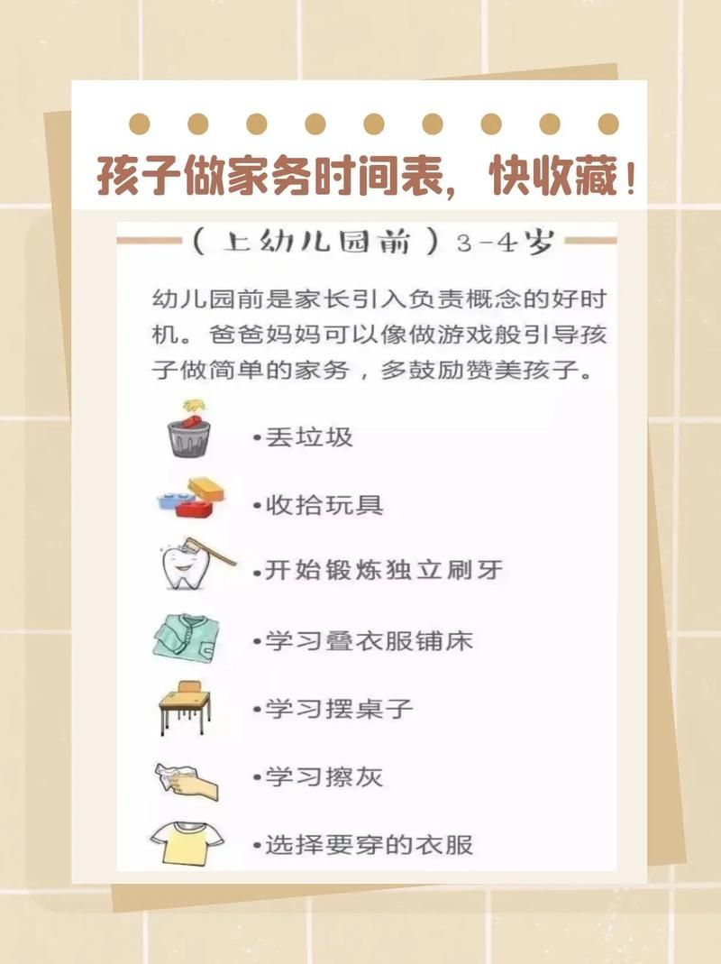 家庭事务游戏官网如何快速升级技巧分享