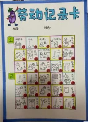 家庭事务游戏官网如何快速升级技巧分享