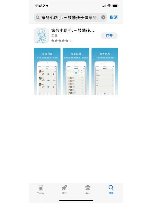 家庭事务游戏官网如何快速升级技巧分享