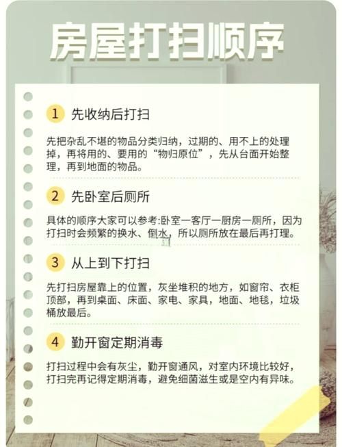 家庭事务游戏攻略推荐简单实用的家务技巧合集