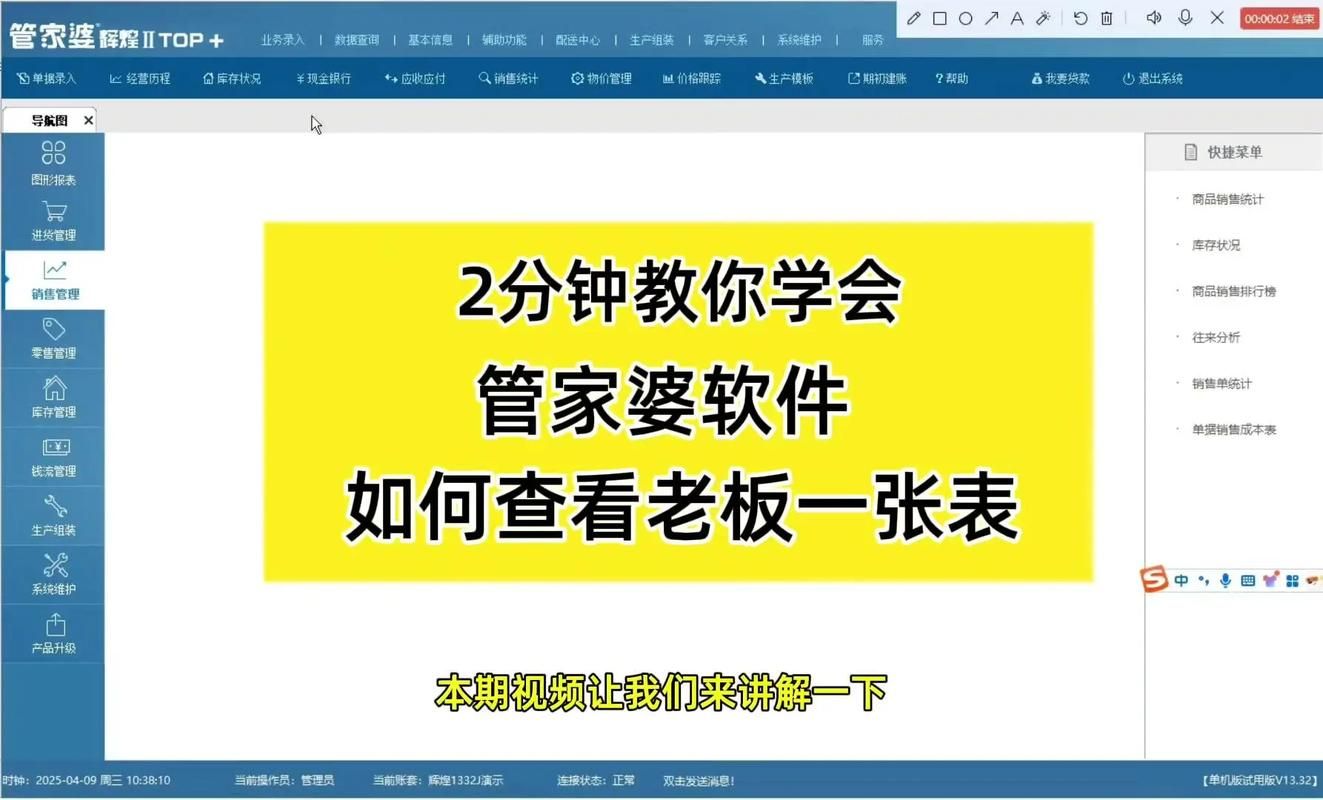 家庭事务版本大全分享 这些实用技巧帮你轻松管家