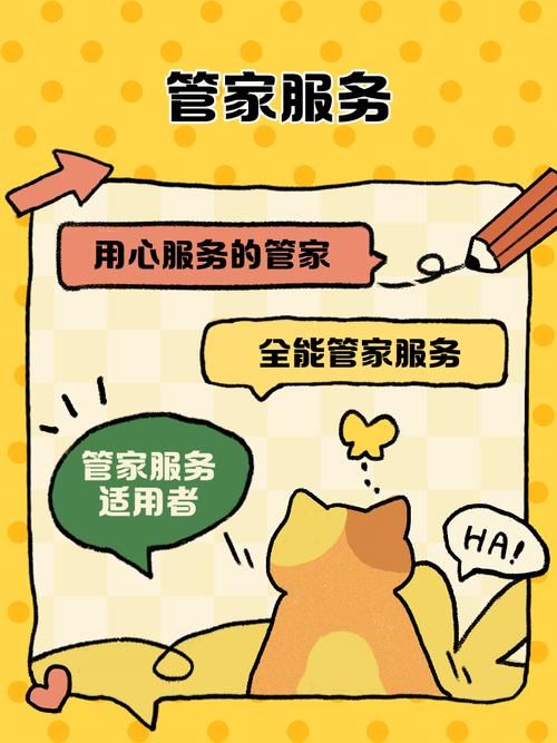家庭事务版本大全分享 这些实用技巧帮你轻松管家