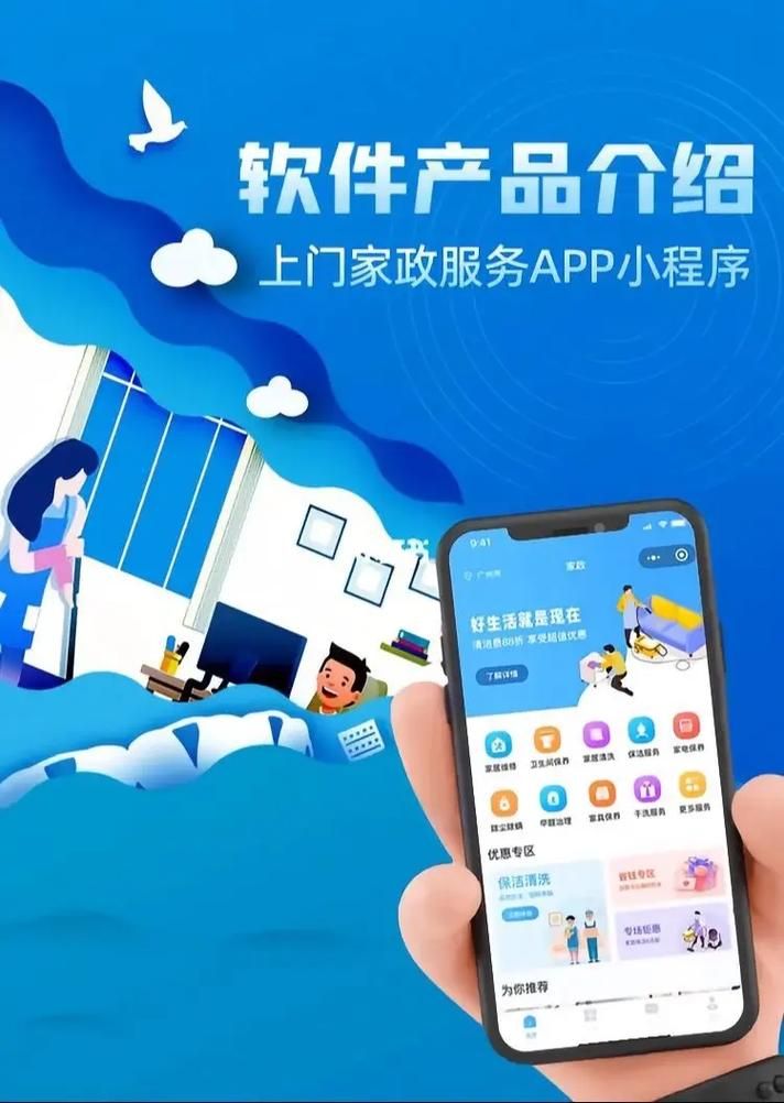 家庭事务管理app安卓下载 一键解决家务烦恼
