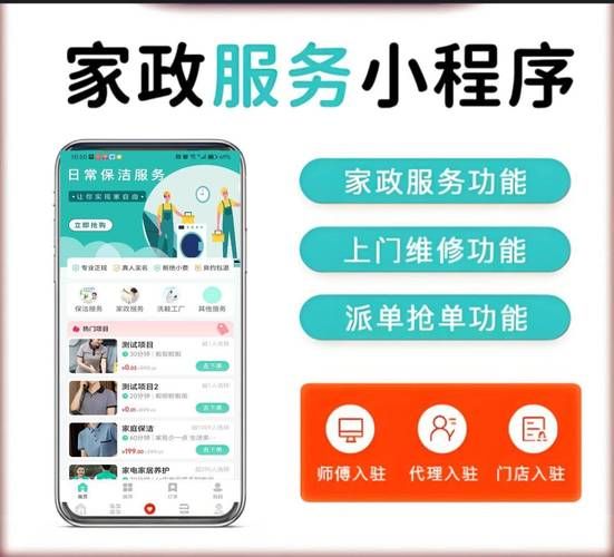 家庭事务管理app安卓下载 一键解决家务烦恼