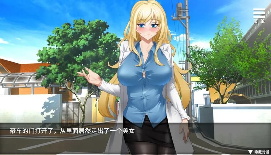 家庭教学绅士游戏 自大辣妹教你玩转攻略
