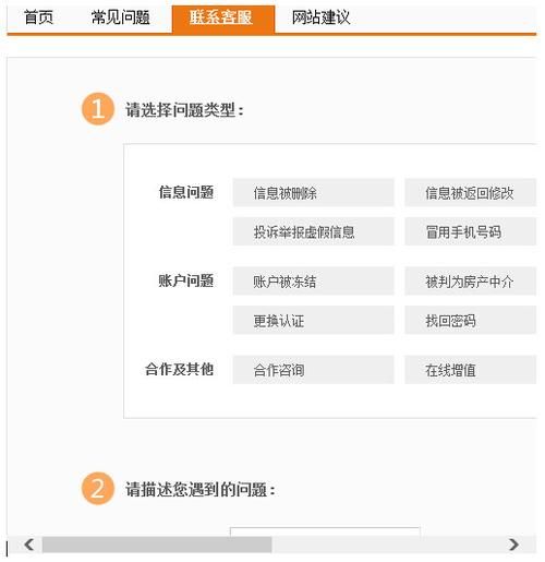 家庭教师2如何下载电脑版 轻松玩转PC端教程