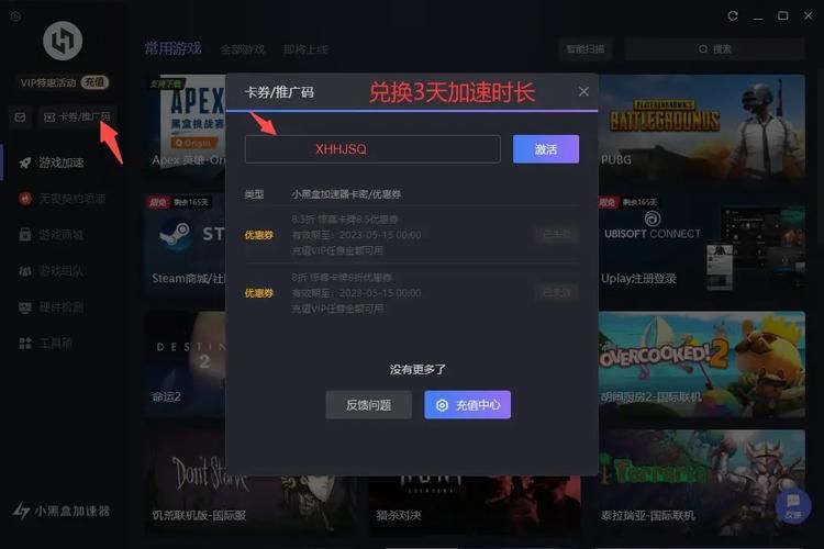 家庭教师2安卓版下载安装教程 手把手教你玩转游戏