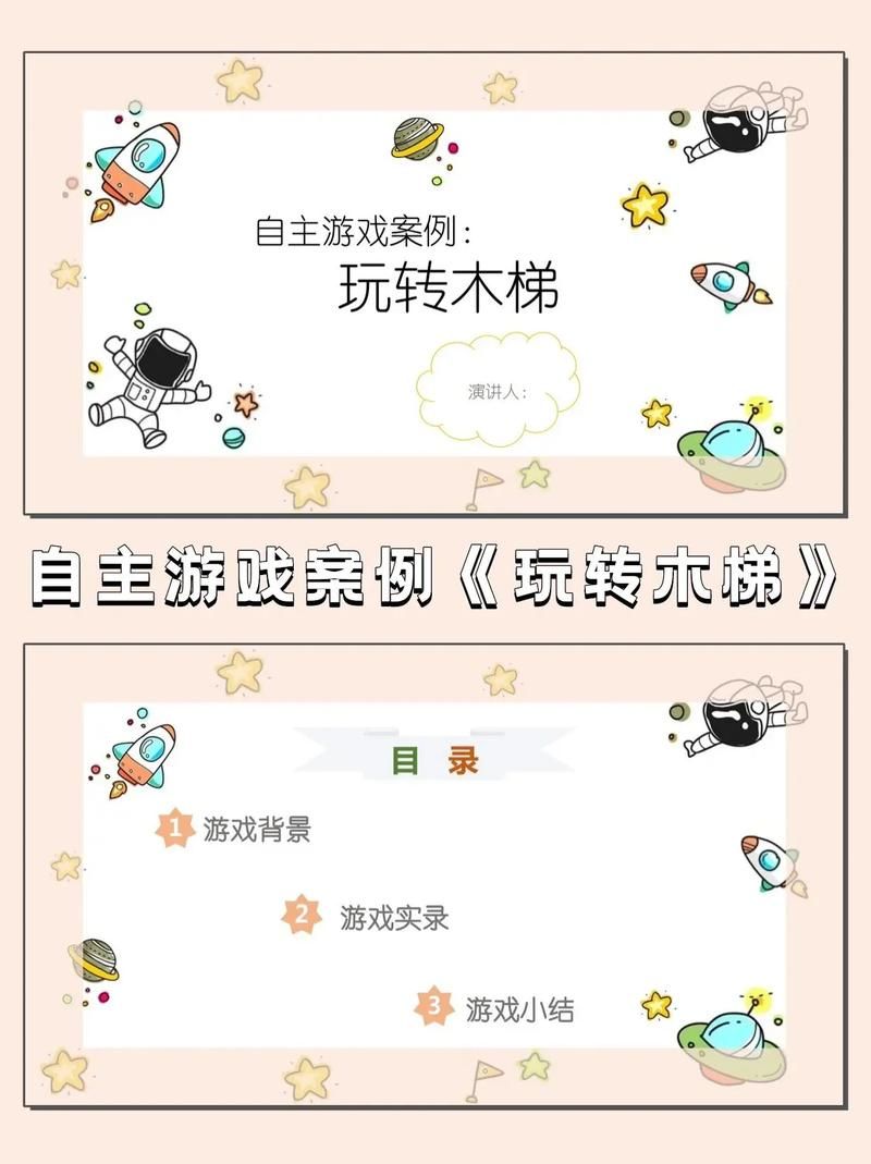 家庭教师2安卓版下载安装教程 手把手教你玩转游戏