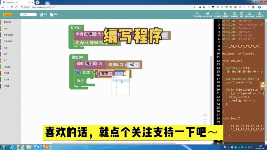 家庭教师2安卓版下载安装教程 手把手教你玩转游戏