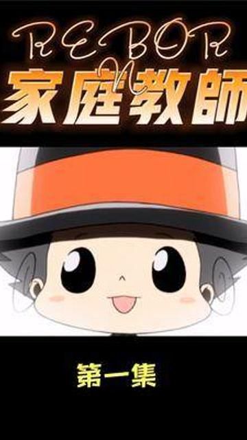 家庭教师2官方网站常见问题解答快速查询