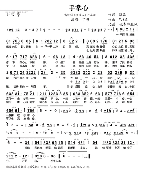 家庭教师2最新主题曲是谁唱的 片尾曲歌词分享