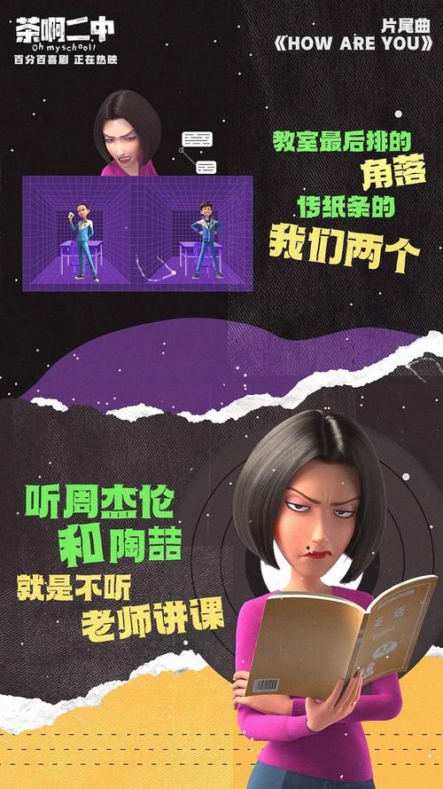 家庭教师2最新主题曲是谁唱的 片尾曲歌词分享