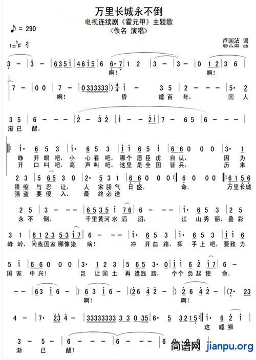 家庭教师2最新主题曲是谁唱的 片尾曲歌词分享