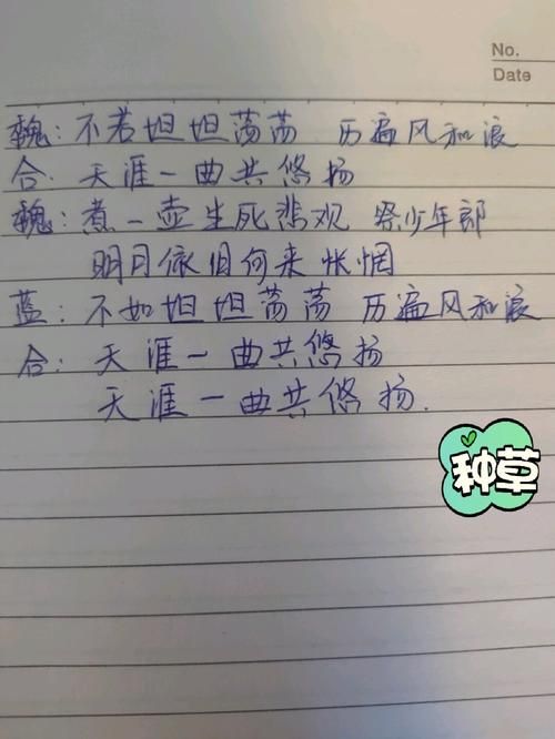 家庭教师2最新主题曲是谁唱的 片尾曲歌词分享