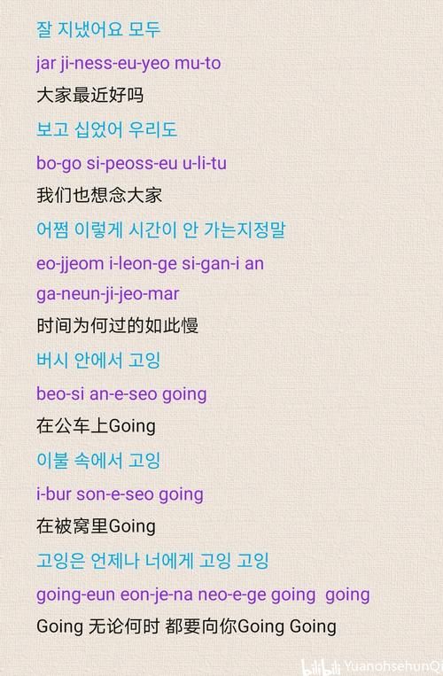 家庭教师2最新主题曲是谁唱的 片尾曲歌词分享