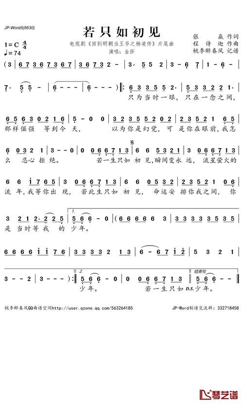 家庭教师2最新主题曲是谁唱的 片尾曲歌词分享