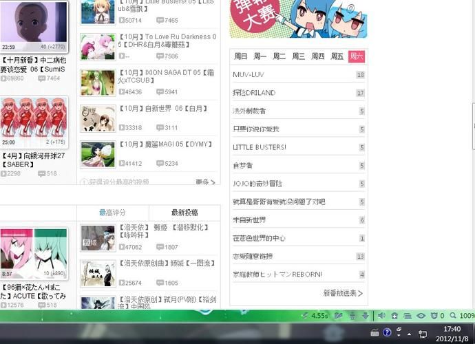 家庭教师2最新版本常见问题解答看完就懂